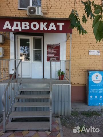 Ваш адвокат/Ваш юрист