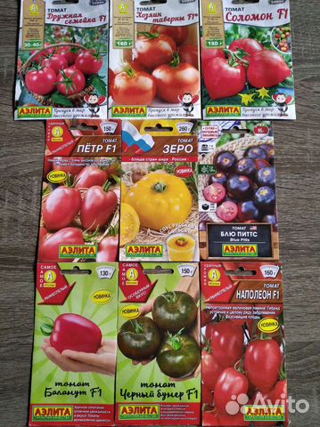 Семена томатов