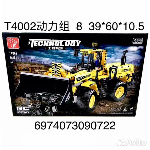 Конструктор technolodgi 1608 дет. Т4002