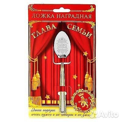 Чайная ложка 