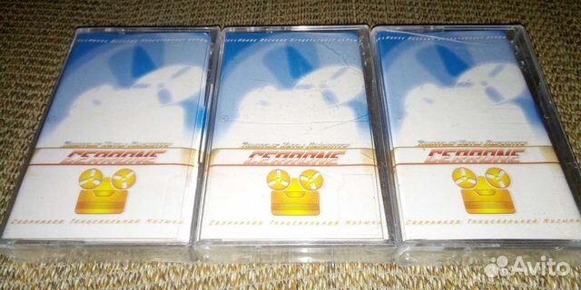 Аудиокассеты новые