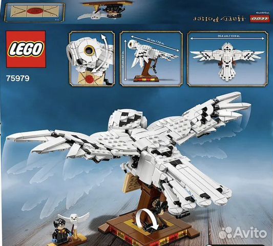 Lego harry potter 75979