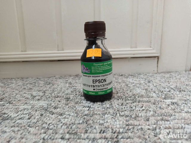 Чернила для картриджа epson