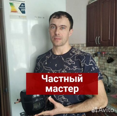 Ремонт холодильников. Ремонт стиральных машин