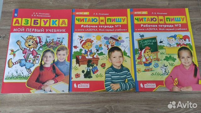 Рабочие тетради. Учебные пособия