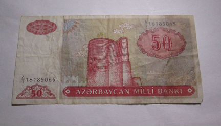 Банкноты 4 шт Иностранные и ри. Продажа/Обмен