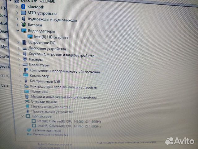 2Х ядерный ноутбук HP stream 14-AX017UR