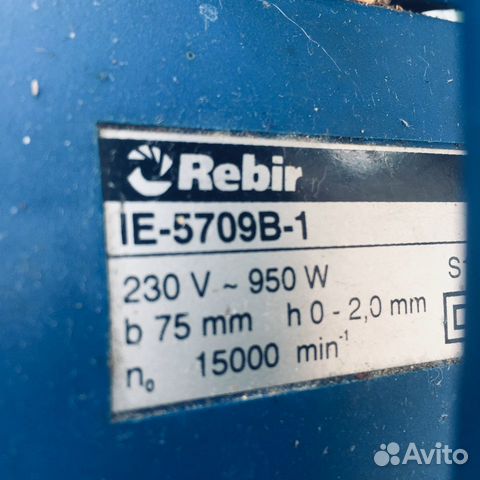 Электрорубанок Rebir IE-5709 B -1