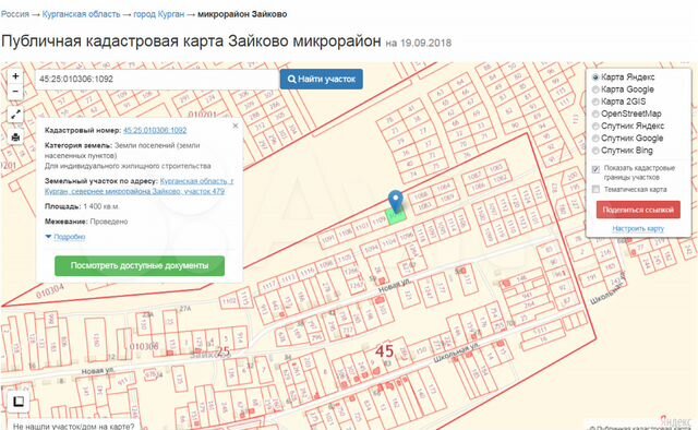 Участок 14 сот. (ИЖС)