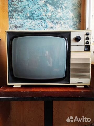 Старый советский телевизор черно-белый Рассвет