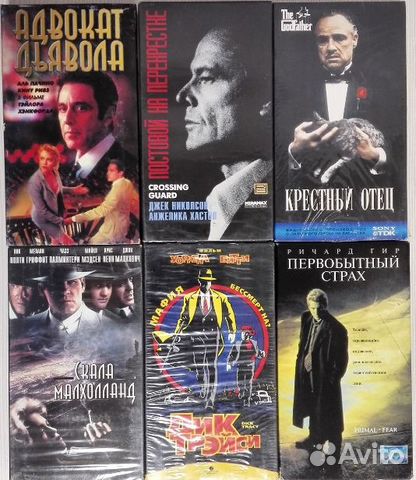 Видеокассеты Скала Малхолланд Настоящая Любовь