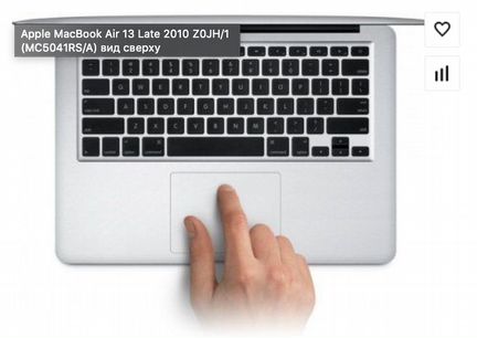 MacBook Air (13 дюйм., конец 2010 г.) SSD 128 Gb