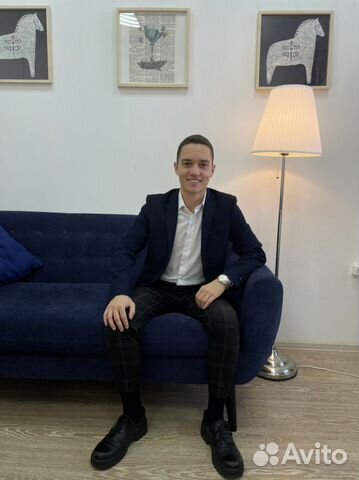 Консультация психолога