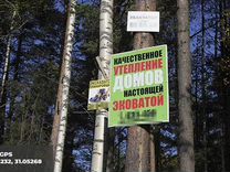 Баннерная реклама на столбах и деревьях в области