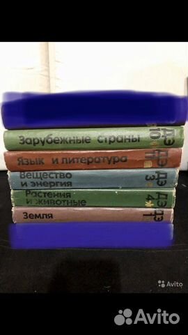 Детская энциклопедия СССР, книги