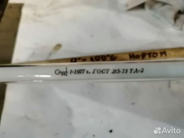 Термометр ртутный стеклянный лабораторный тл-2