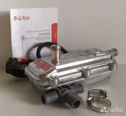 Подогреватель тосола 1,5 квт с помпой Лунфэй LF Вr