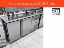 Охлаждаемый стол eksi espx 15l2