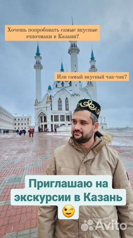 Индивидуальные экскурсии по Казани на автомобиле