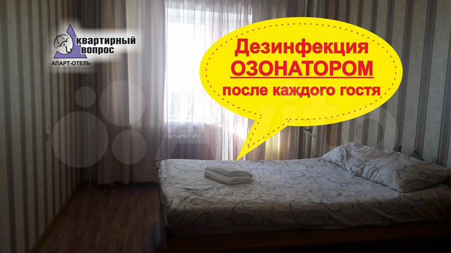 1-к. квартира, 40 м², 3/9 эт.