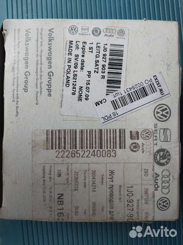 Жгут проводов 1jo927903r