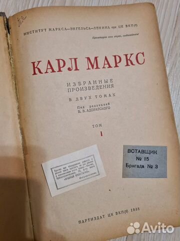 Старинные (антикварные) книги