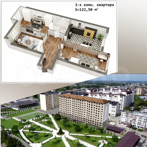 3-к. квартира, 122,5 м², 5/10 эт.