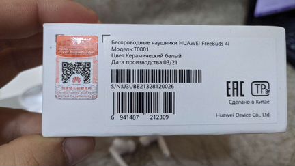 Беспроводные наушники Huawei FreeBuds 4i