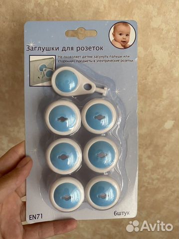 Заглушки для розеток