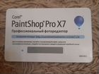PaintShop Pro X7 фоторедактор объявление продам