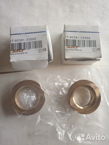 Втулки бронзовые Toyota