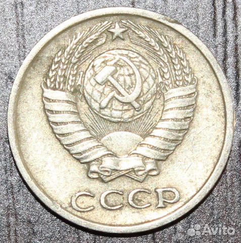 Продам монеты СССР