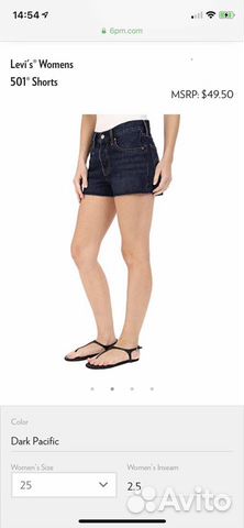 Шорты женские Levi’s, 25 р новые оригинал