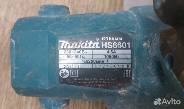 Циркулярная пила Makita HS-6601