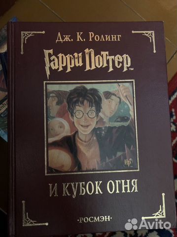 2 книги Гарри Поттера с оригинальной обложкой