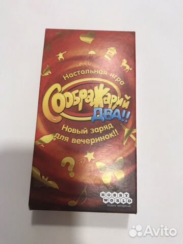 Настольные игры