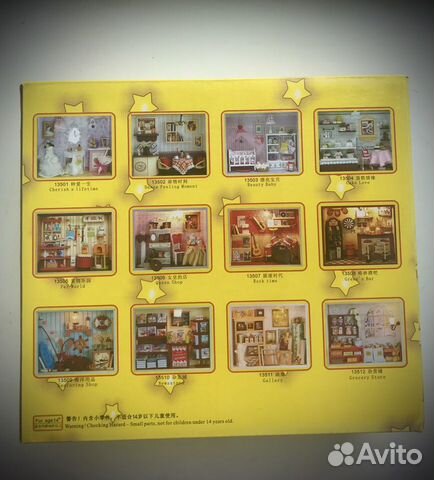 Румбокс новый, магазин