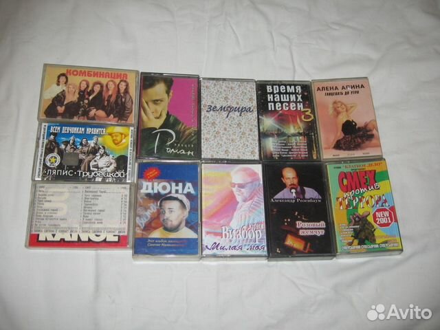 Аудиокассеты: музыка 90-х