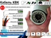 Комплект видеонаблюдения (KIT1AHD100B1080P)