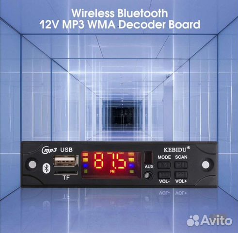 Модуль MP3-Bluetooth