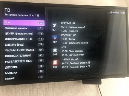 Тв приставка без абонентской платы