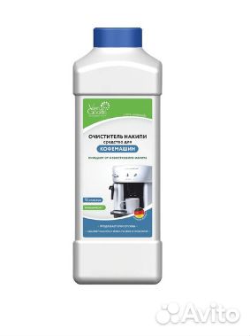 Средство для удаление накипи в кофемашинах