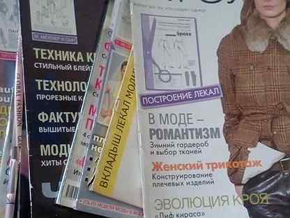 Журналы "Ателье" 2006-2012