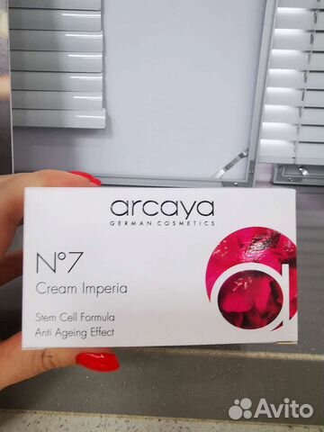 Крем Аркая Империя