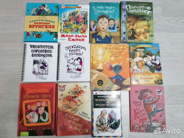 Детские книги