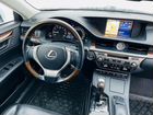 Lexus ES 2.5 AT, 2015, 106 000 км объявление продам