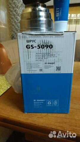 Шрус fiat, punto, tipo, bravo