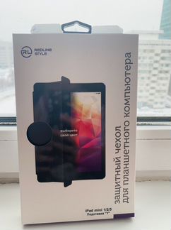 Чехол iPad mini 1-2-3