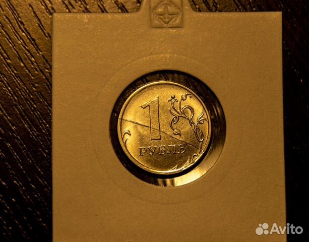 Монета 1 рубль с браком (раскол штемпеля)