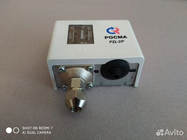 Реле давления рд-2Р для насоса купить в Москве | Товары для дома и дачи ...